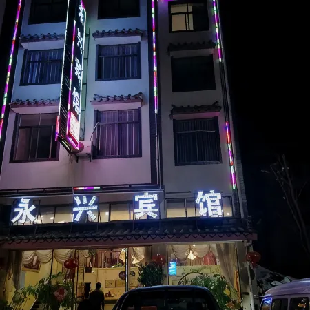 Yongxing Hotel