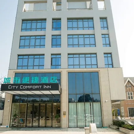 City Comfort Inn (Wanda Plaza)
