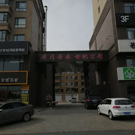 Qichun Guocui Apartment