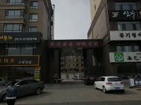 Qichun Guocui Apartment -  Ferienwohnungen