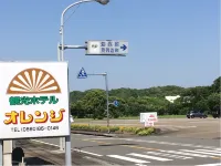 桔子酒店＜高知縣＞ - 2星級