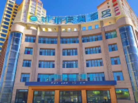Chengshi Bianjie Hotel (Golmud Salt Lake Plaza) Hotels in Golmud