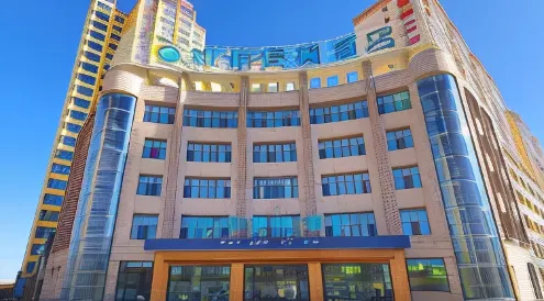 Chengshi Bianjie Hotel (Golmud Salt Lake Plaza)