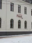 Ganza Hotel