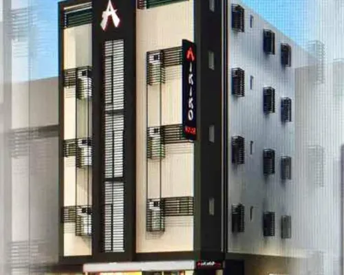 Aikiko House فنادق مميّزة Photos