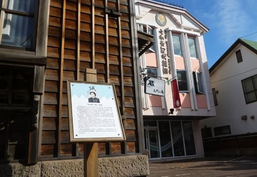 하코다테 모토마치 호텔 이미지