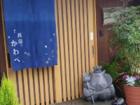 Onsen Minshuku Kawabe Susami otelleri