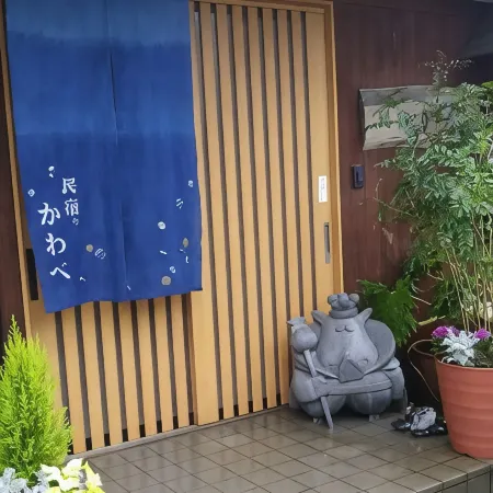 Onsen Minshuku Kawabe Отели в г. Сусами