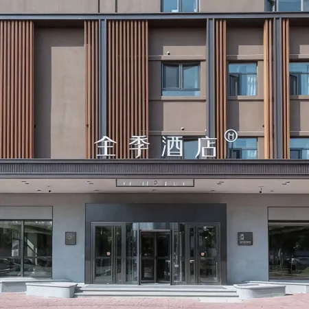 JI Hotel (Qiqihar Jinrongjie)