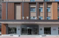 JI Hotel (Qiqihar Jinrongjie)