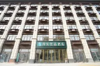 Shankee Tea Style Hotel (Chengwu County Government)