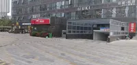 Chengshi Starry Sky Homestay (Baoye Building)