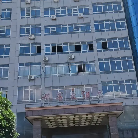 Ducai Grand Hotel (Duchang Station)