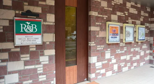 WashingtonR&B Hotel Sapporo Kita 3 Nishi 2 - 3-Star