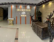 Ordos Zijin Holiday Hotel (Dongsheng Campus Branch of No.1 Middle School)