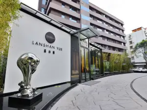 藍山越ホテル（廈門SM城市広場）