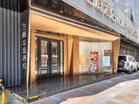 蘭州金地名庭飯店（張掖路省政府地鐵站店） 蘭州住宿飯店