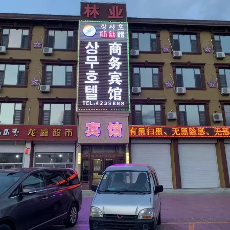Helong Xinsi Road Business Hotel