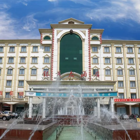 Yinmao Hotel