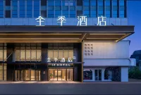 全季大連東港威尼斯水城海景酒店 - 4星級