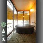 Morinoyu - Kuumat lähteet