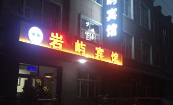 Qiqihar Yanyu Hotel