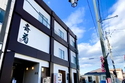 Iwakiyumoto Onsen Saikiku Các khách sạn ở Iwaki