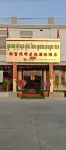 Fortune Tourism Resort International Hotel Hoteles en Anlong Romiet