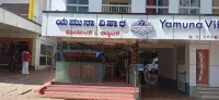 Yamuna Vihar Tourist Home Hotels in Kollur