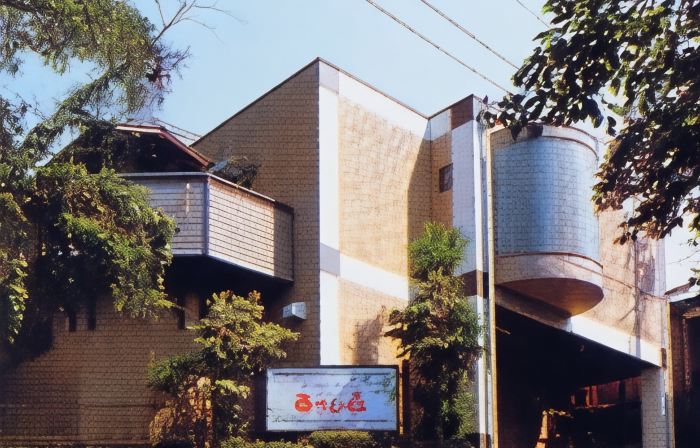 Asahiso