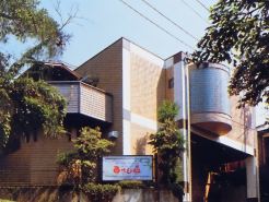 柿野温泉 あさひ荘