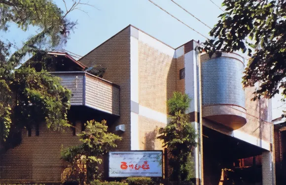 柿野温泉朝日山莊