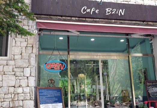 성주 무흘나인펜션