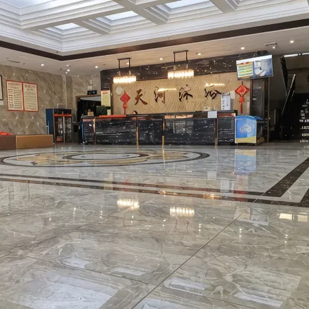 Xinxiang Tianhe Bath Business Hotel