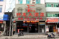 Tongshan Hui Hotel - 2-Star