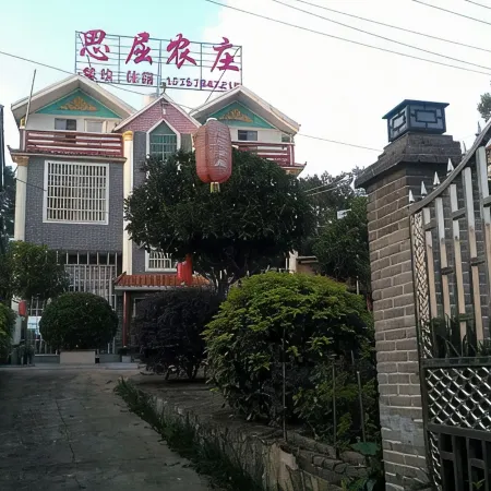 Miluosiqu Farm
