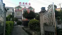 Miluosiqu Farm