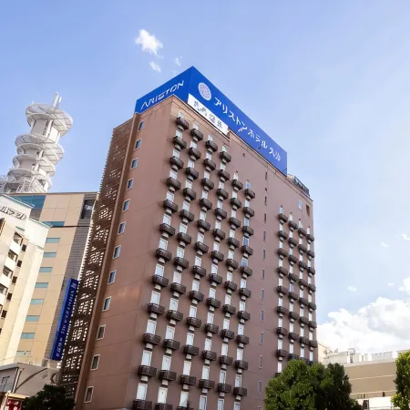 Natural Hot Spring Ariston Hotel Oita Отели рядом с достопримечательностью «Оита Ховер терминал»
