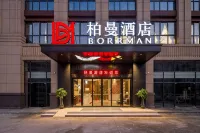 Borrman Hotel (Jinan West Railway Station Impression Jinan Spring World) Hotels in Jinan