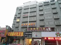 Liupanshui Haozailai Guest House