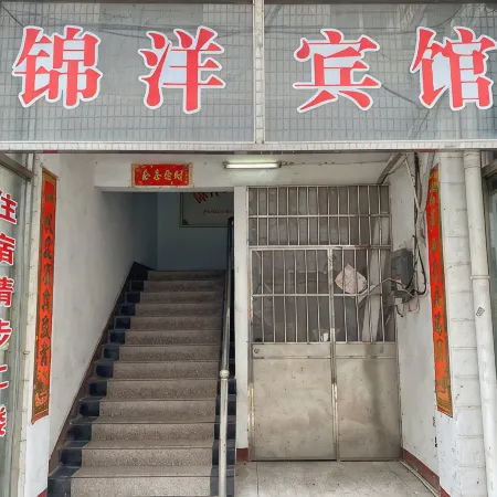 Sheyang Jinyang Hotel