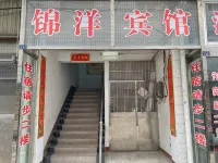 Sheyang Jinyang Hotel