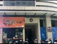 郴站小屋公寓（郴州站店） - 新開幕