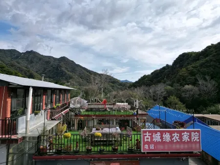 Guchengyuan Agritainment