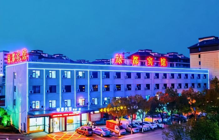 Lvdu Hotel (Jingxian Boutique No.1 Branch)