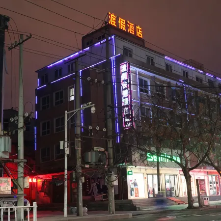 Xiping Holiday Express Hotel