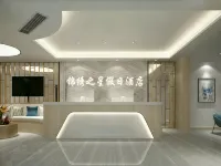 Changfeng Jinxiu Inn Holiday Inn (Beicheng Century Jinyuan Branch)