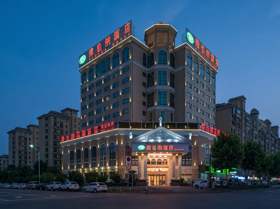 Vienna Hotel - Wuhu