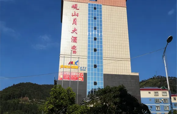 望謨觀山月大酒店