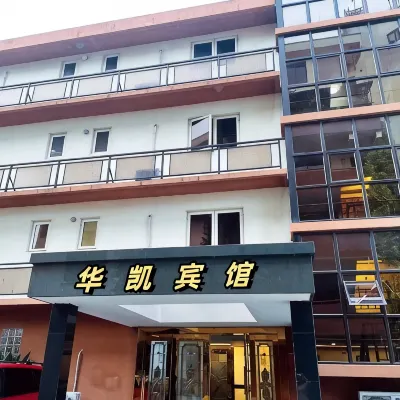 Lagos H & H Inn ゲーテ インスティチュート周辺のホテル